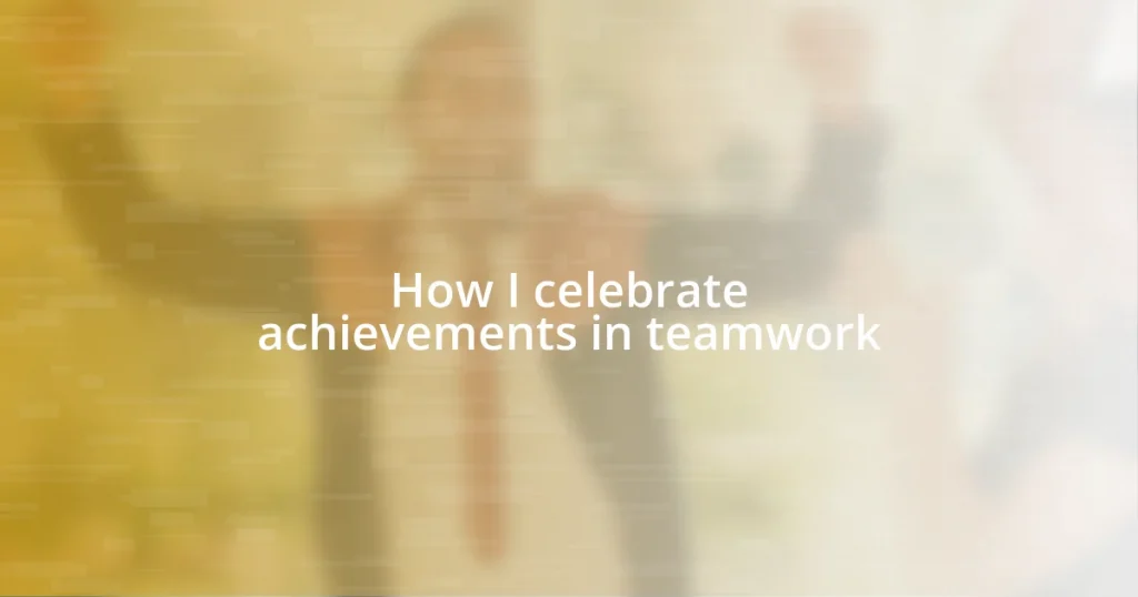 How I celebrate achievements in teamwork