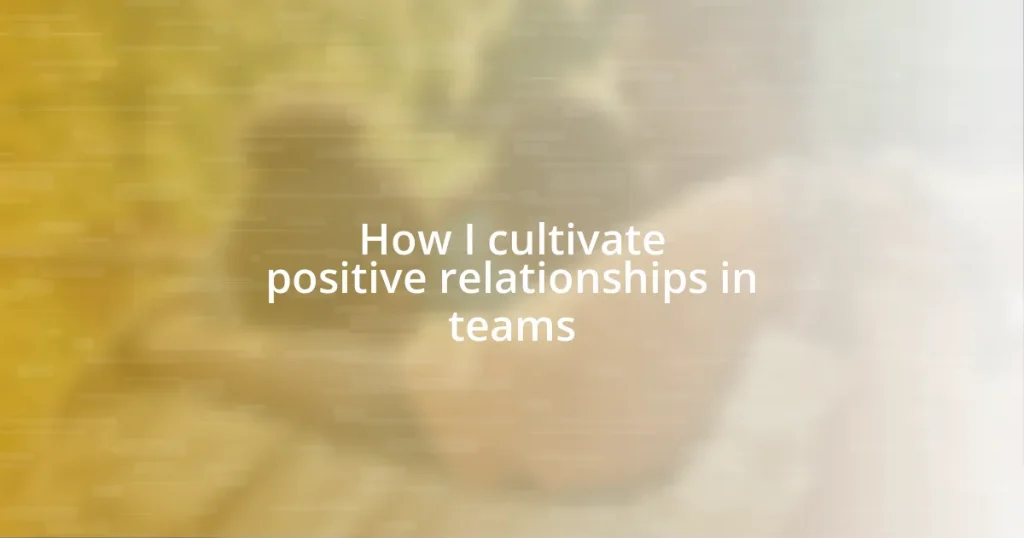 How I cultivate positive relationships in teams