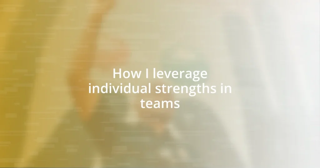 How I leverage individual strengths in teams