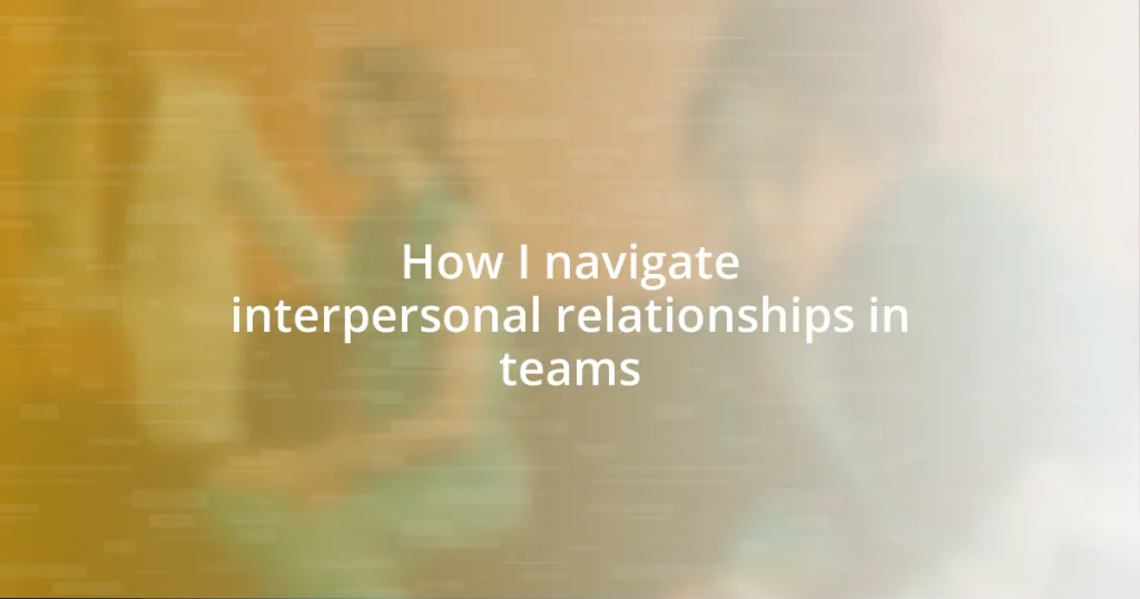 How I navigate interpersonal relationships in teams