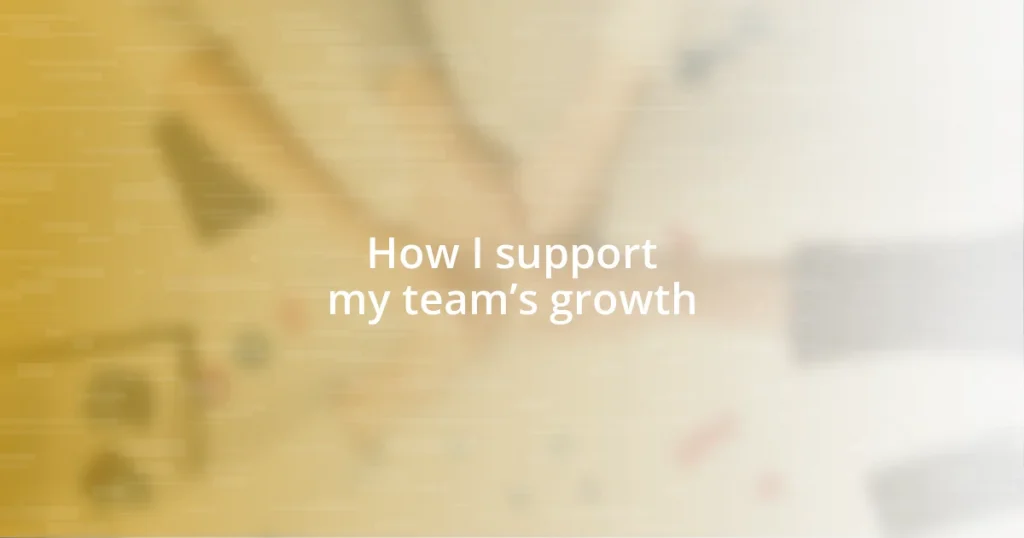 How I support my team’s growth