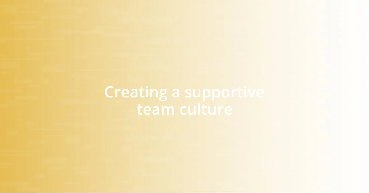 Creating a supportive team culture