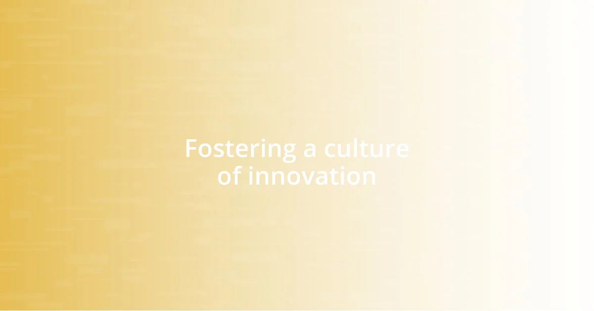 Fostering a culture of innovation