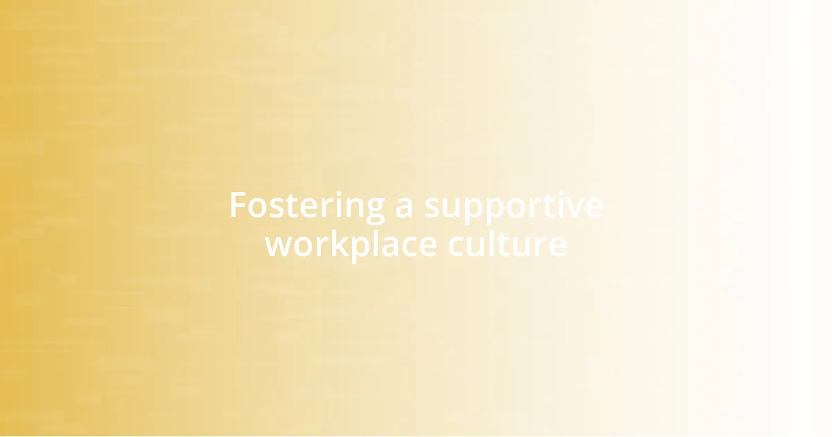 Fostering a supportive workplace culture